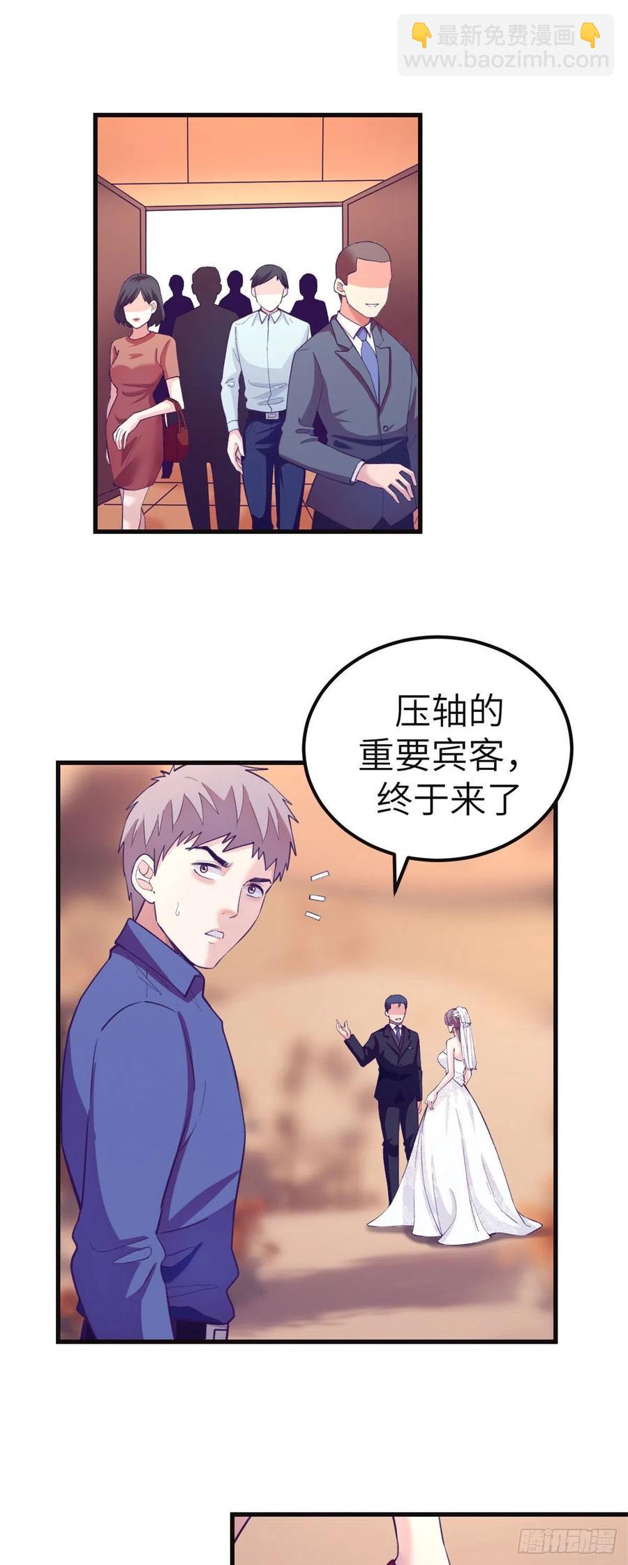 122 她要结婚了？！21