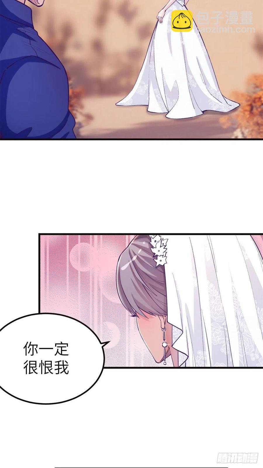 122 她要结婚了？！5
