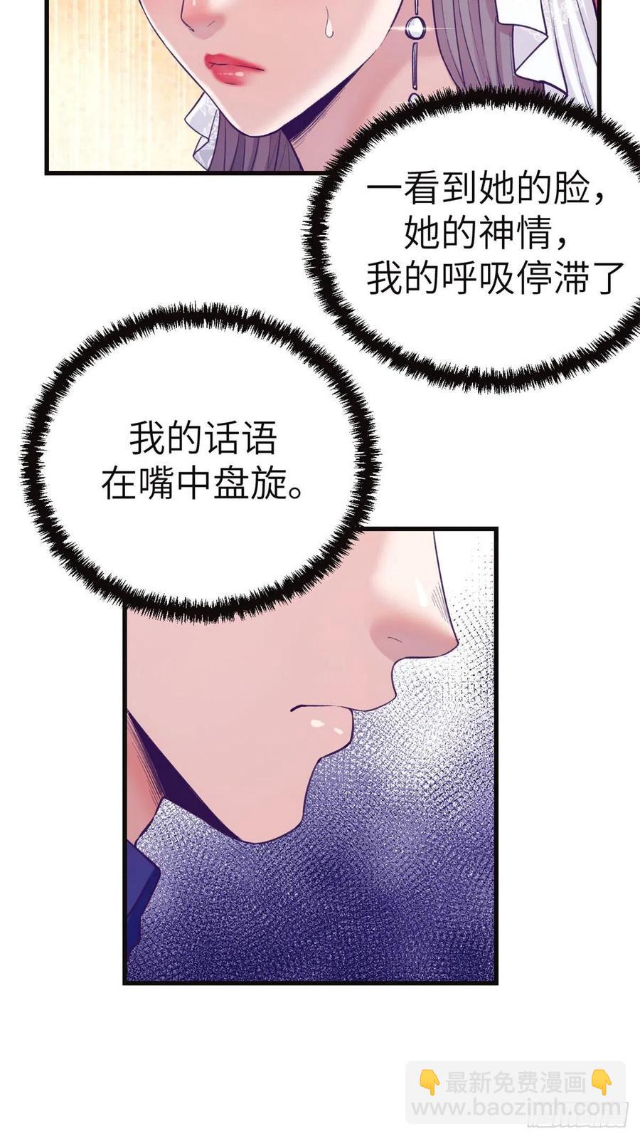 122 她要结婚了？！7