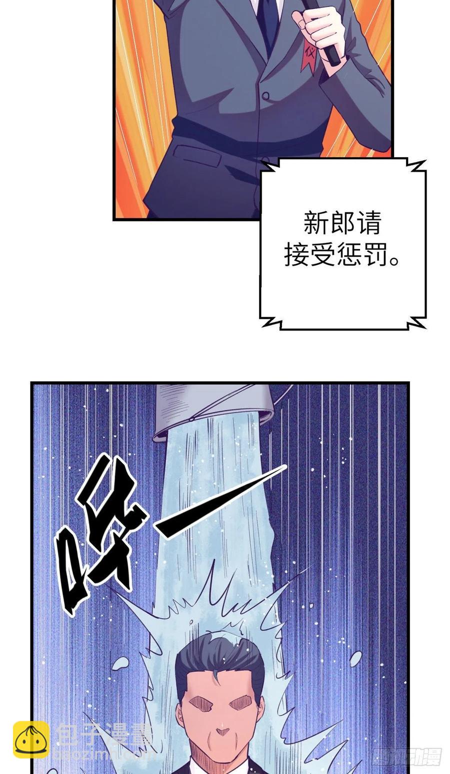 123 三角关系露馅？17
