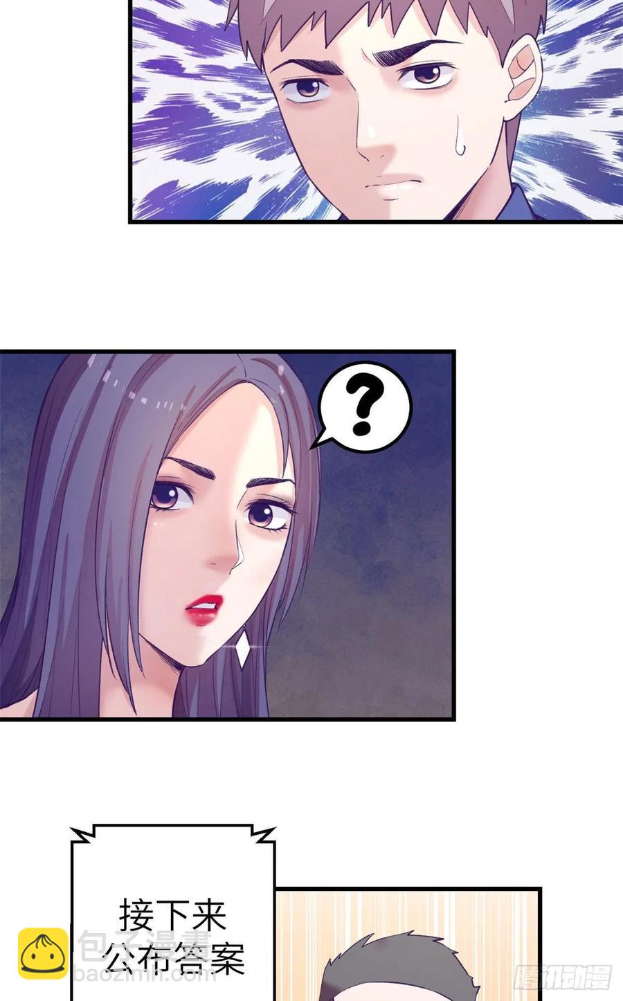 123 三角关系露馅？23