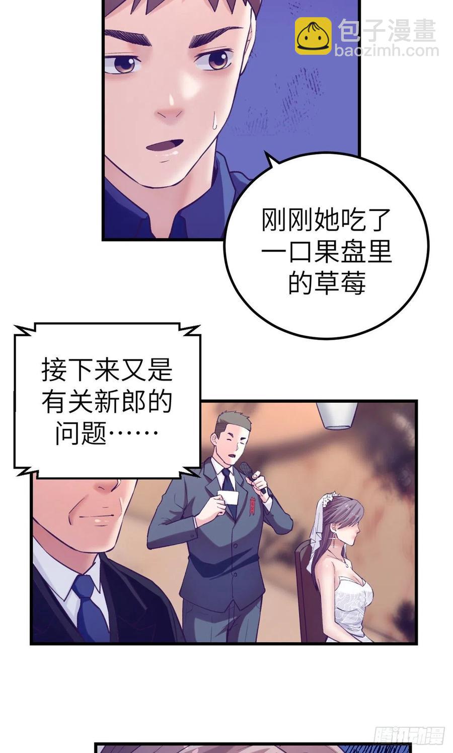123 三角关系露馅？31