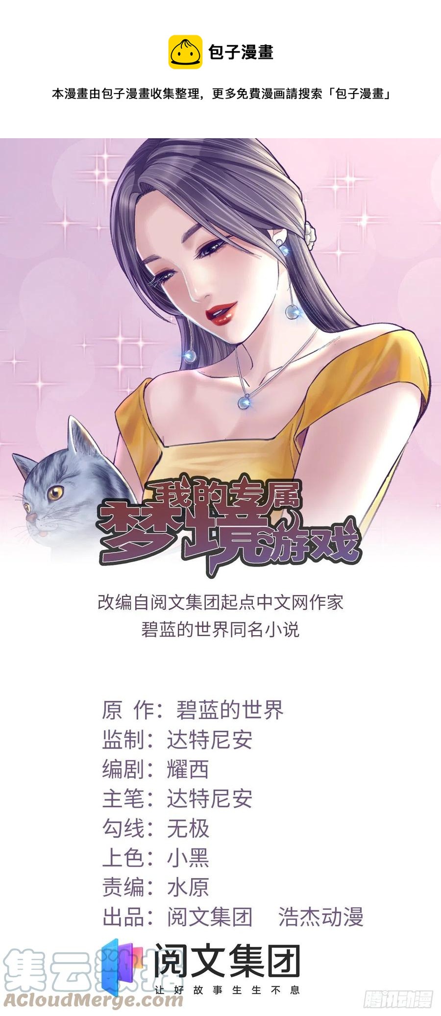 124 三角困局0