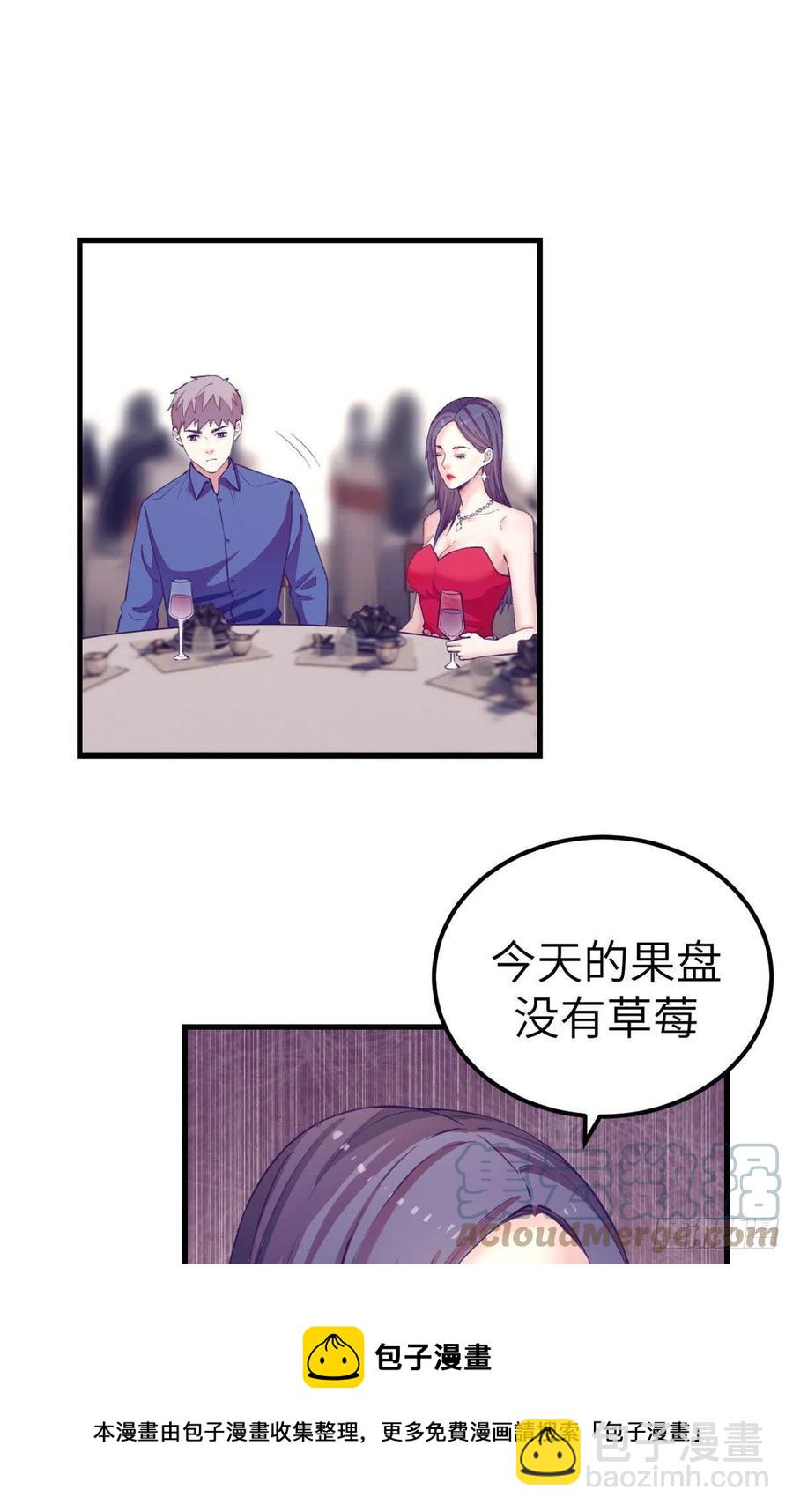 124 三角困局16