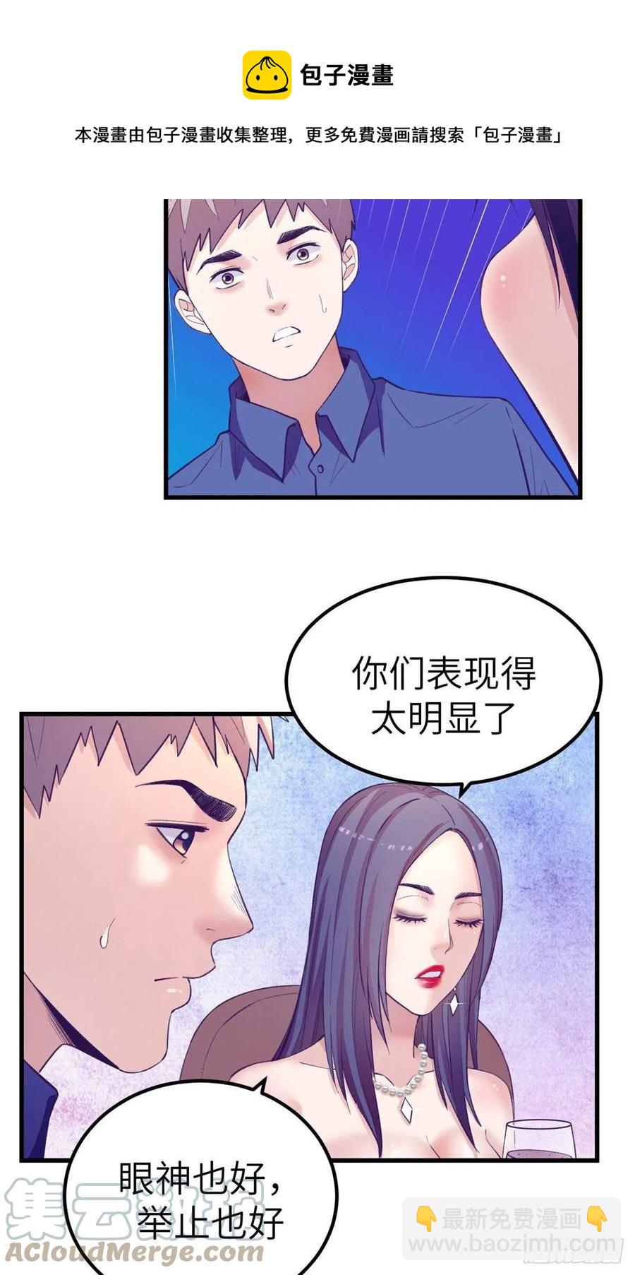 124 三角困局20