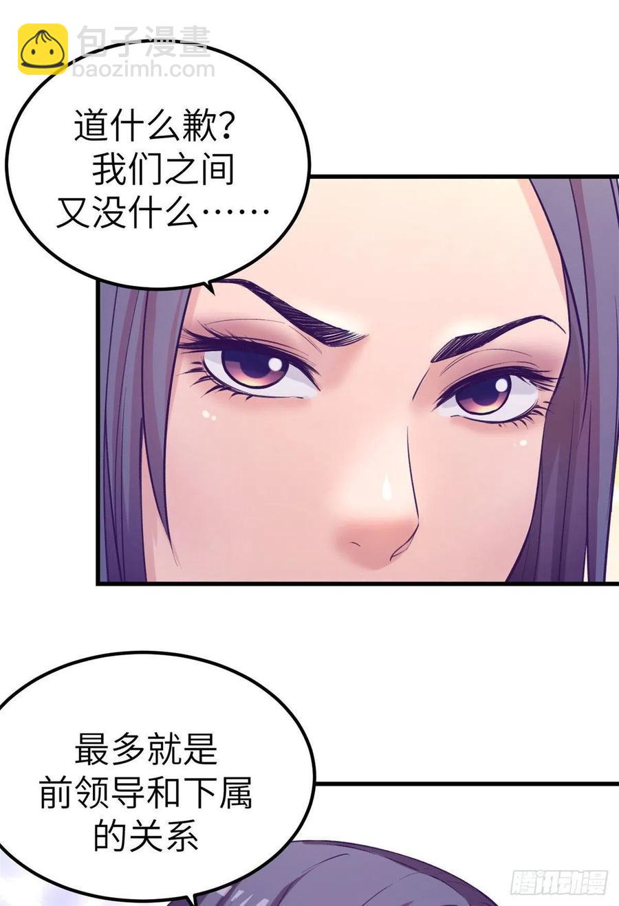 124 三角困局23