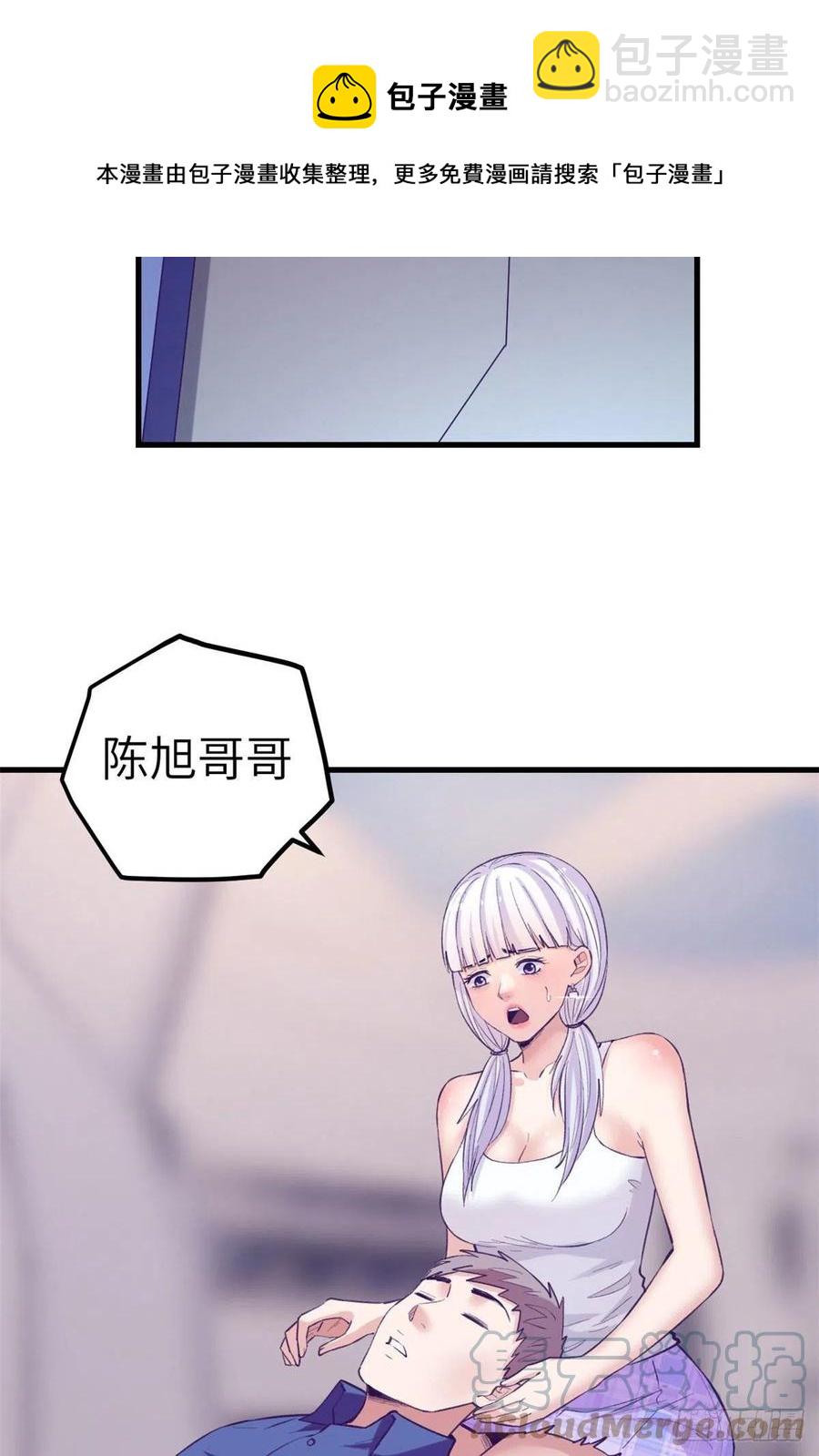 124 三角困局28