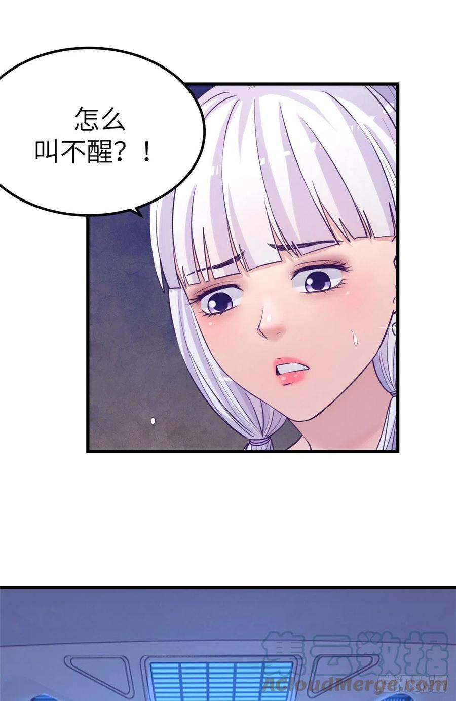 124 三角困局30