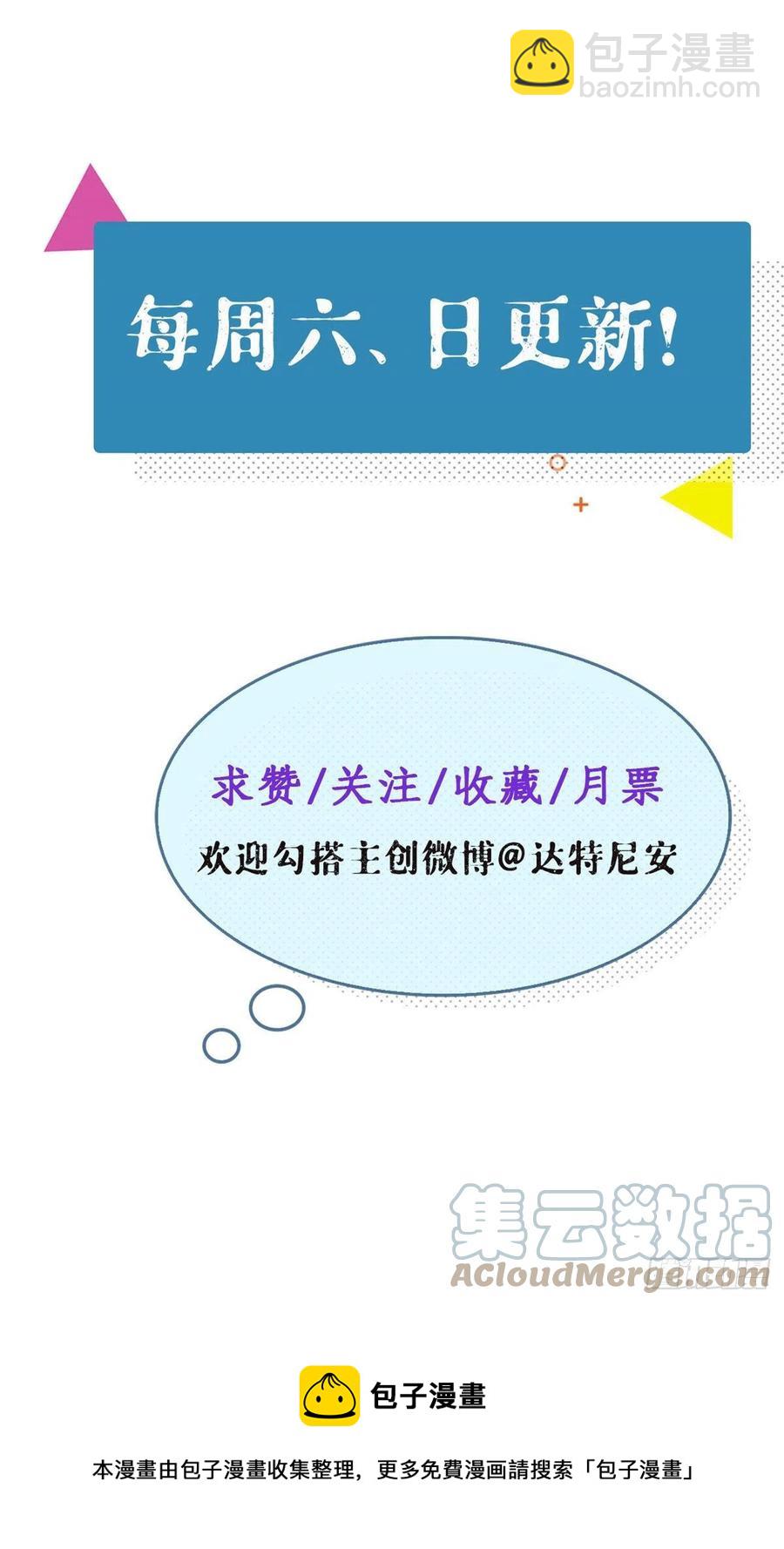 124 三角困局34