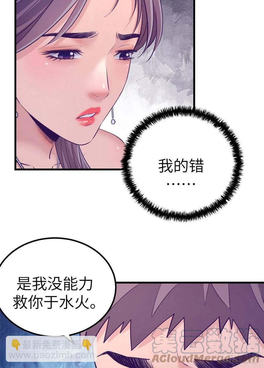 124 三角困局6