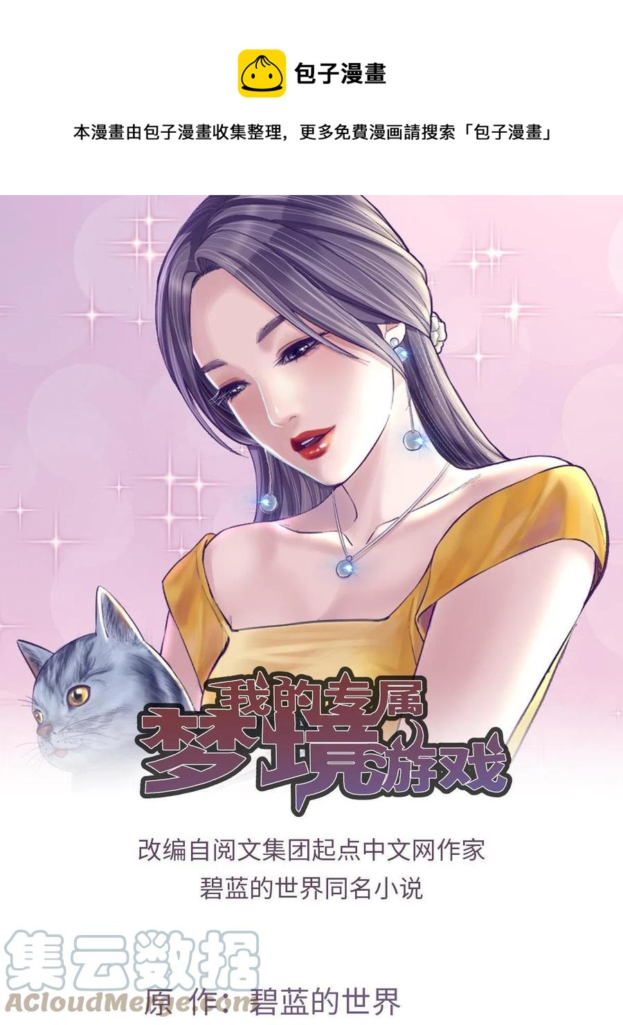 126 摆平boss0