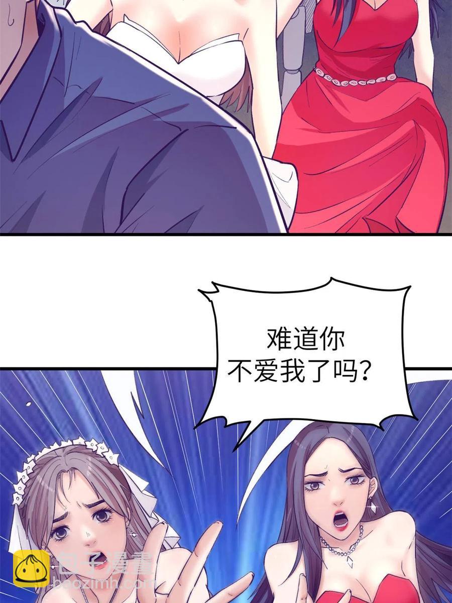 126 摆平boss17