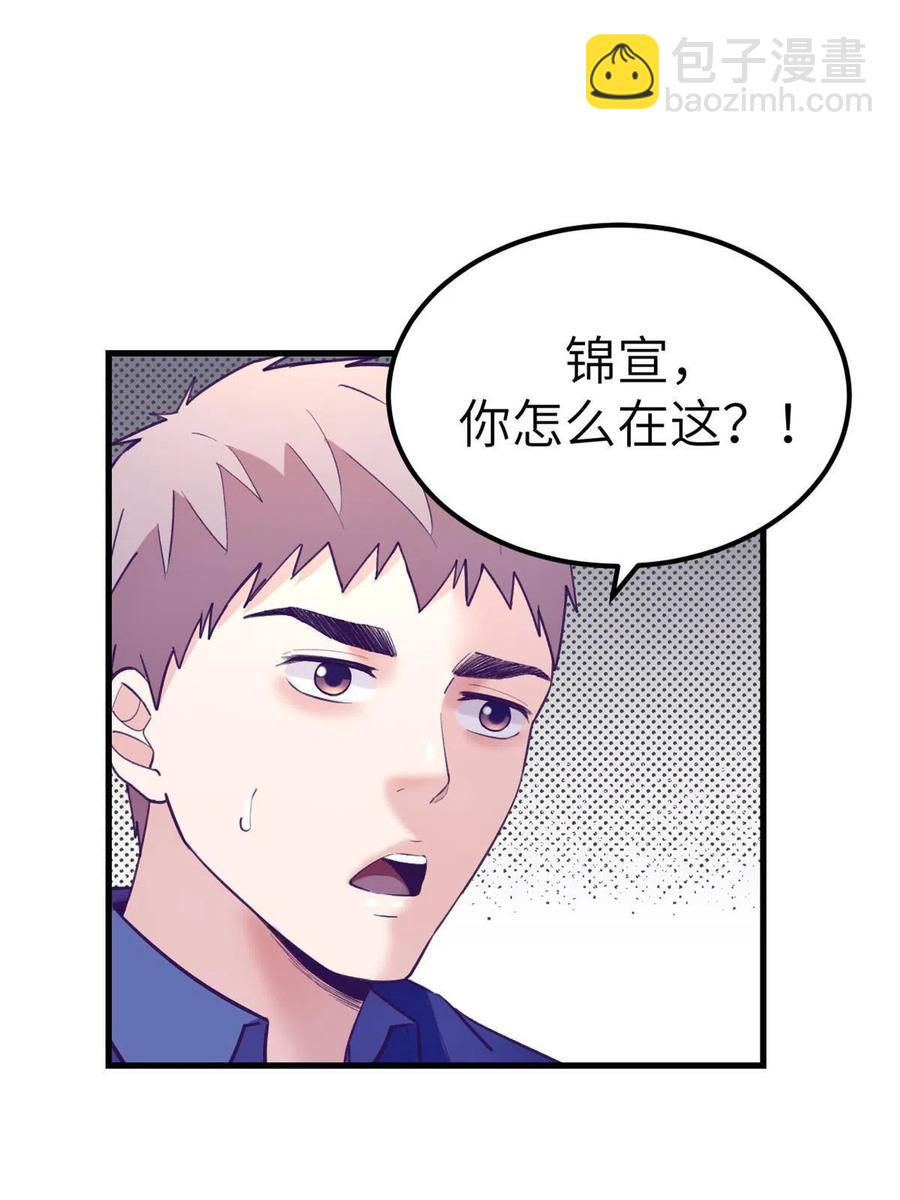 126 摆平boss2