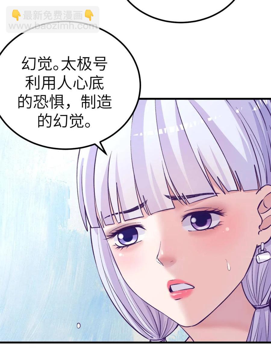 126 摆平boss31