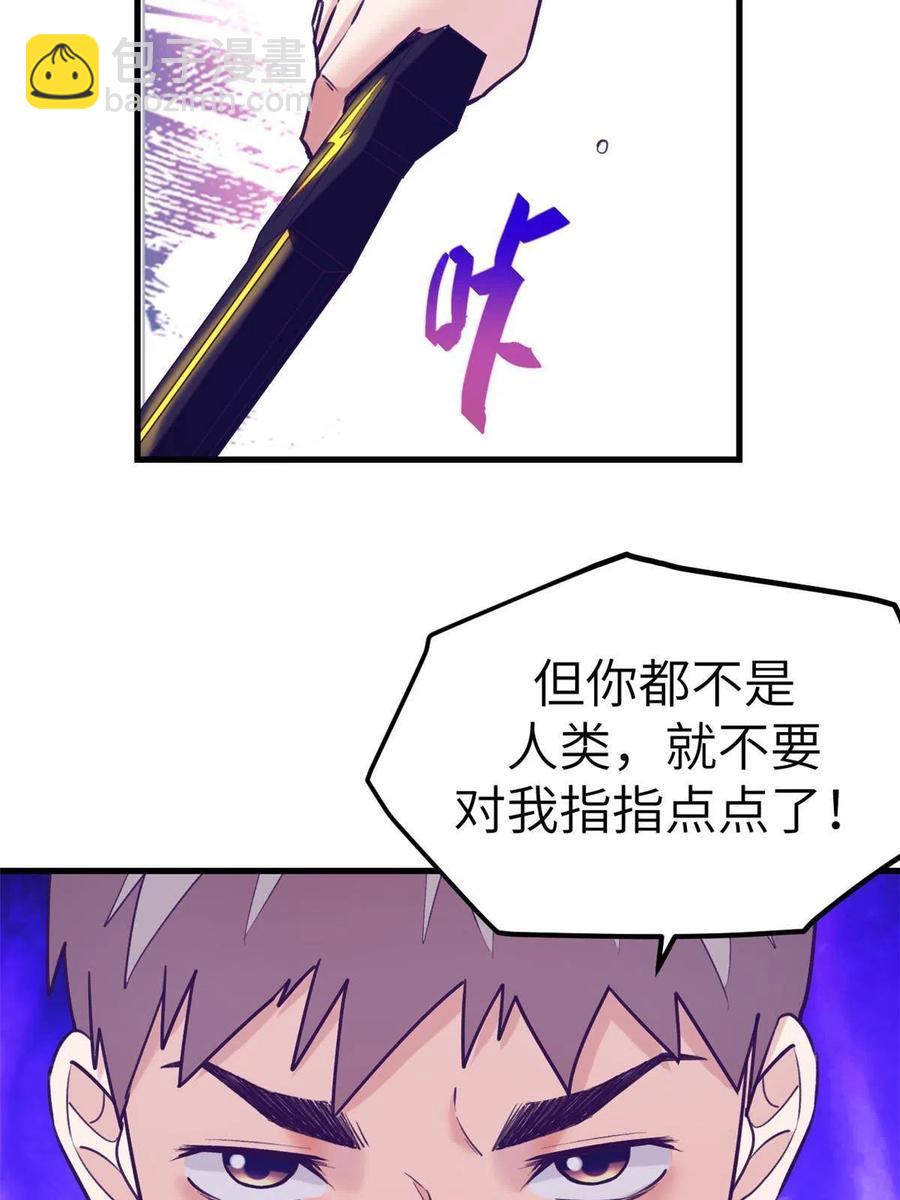126 摆平boss37