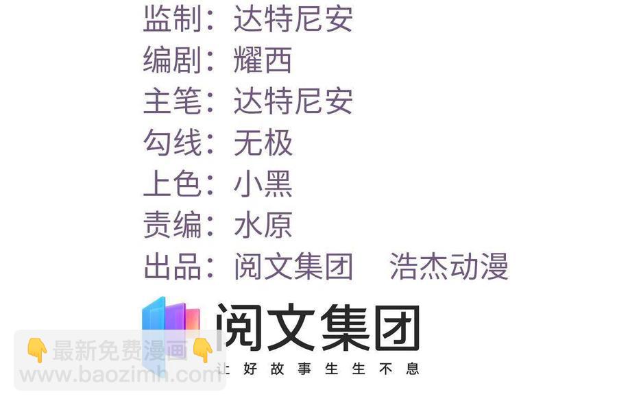 127 跟白锦宣分别1