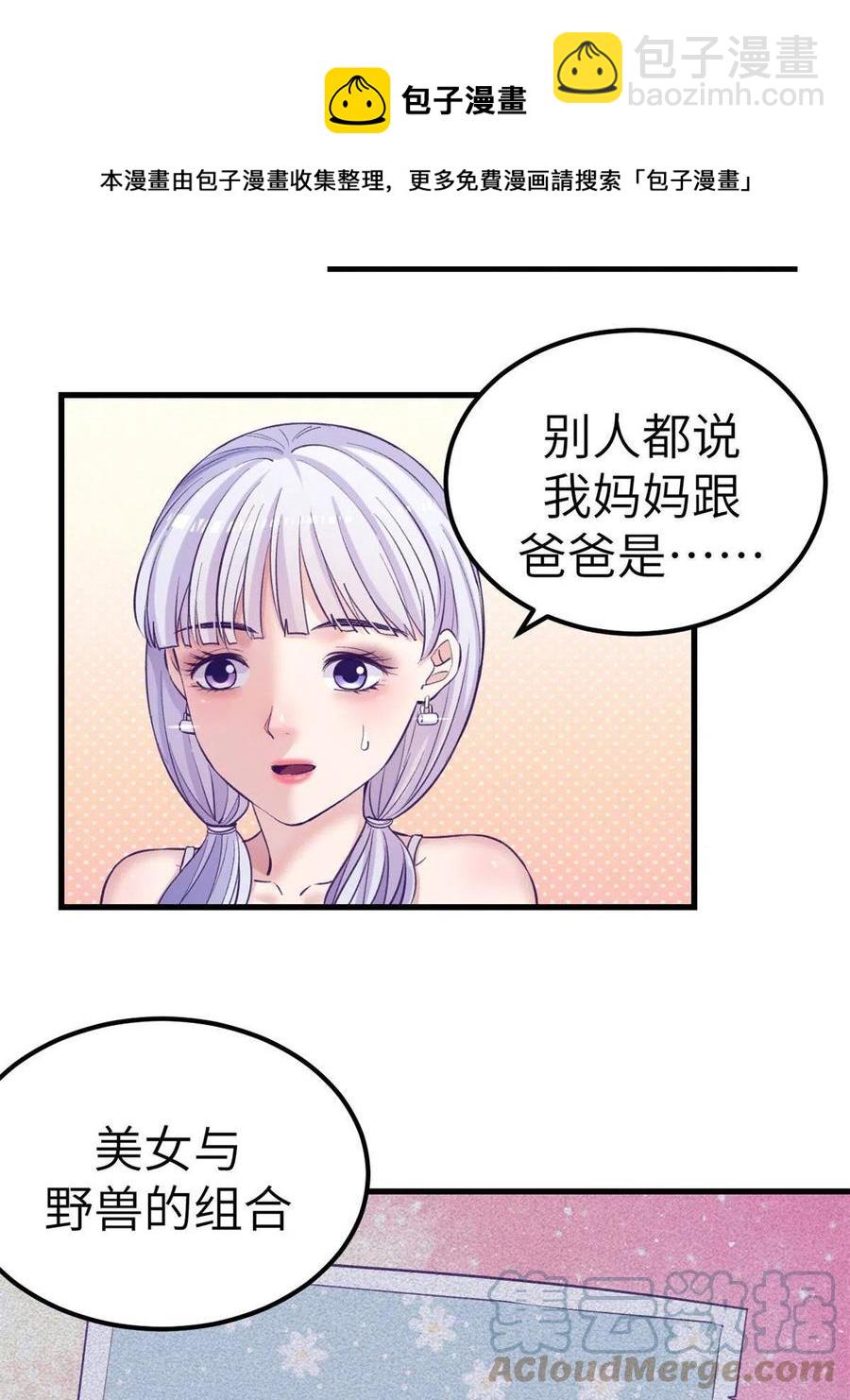 127 跟白锦宣分别12