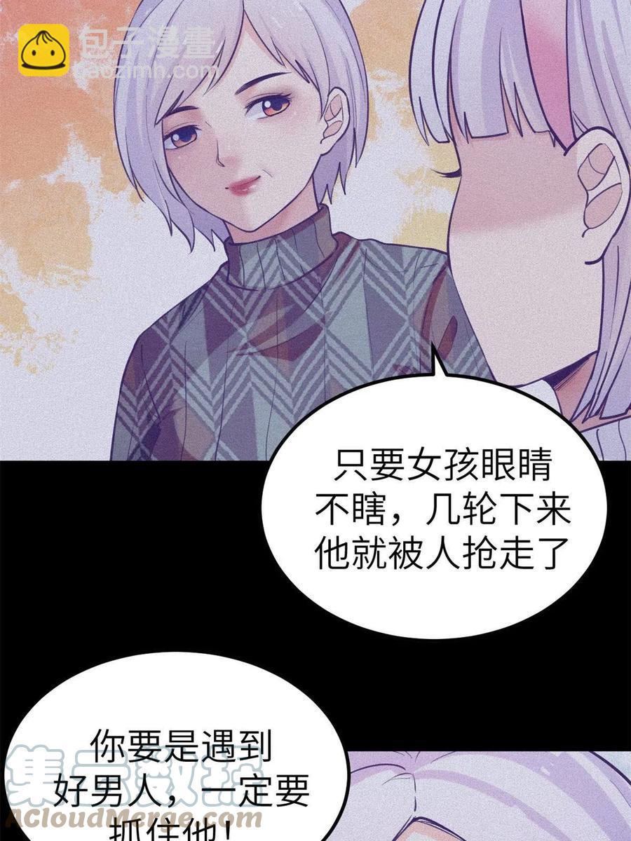 127 跟白锦宣分别27