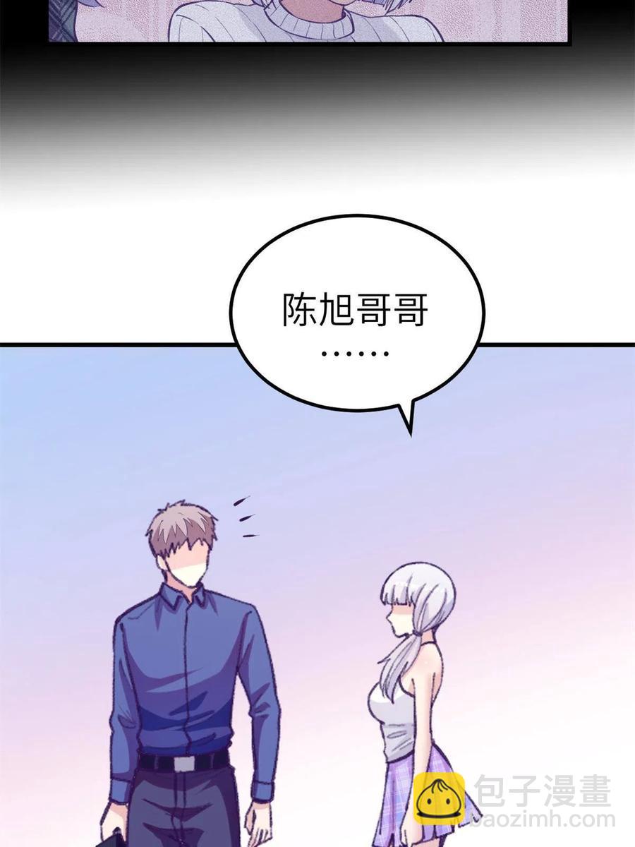 127 跟白锦宣分别31
