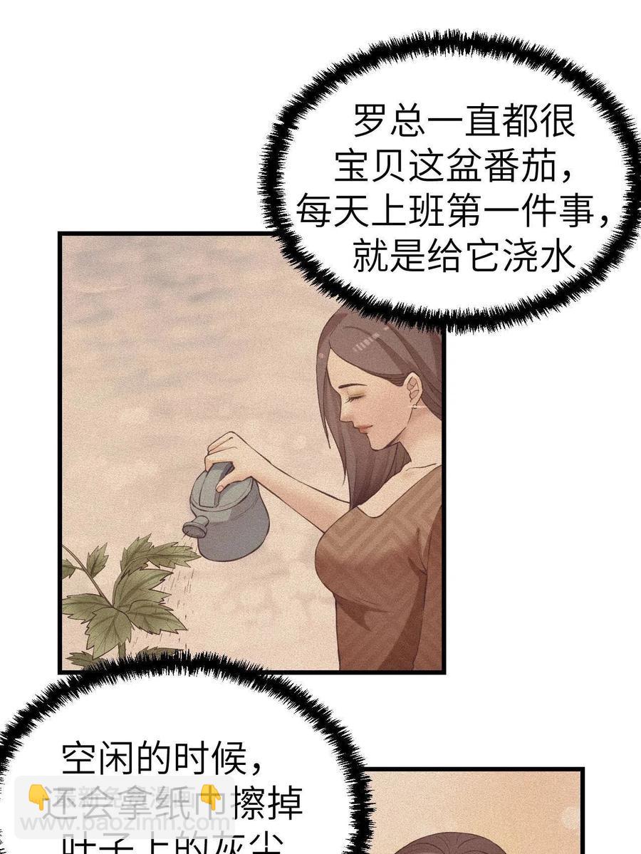 128 跟罗希云重逢11