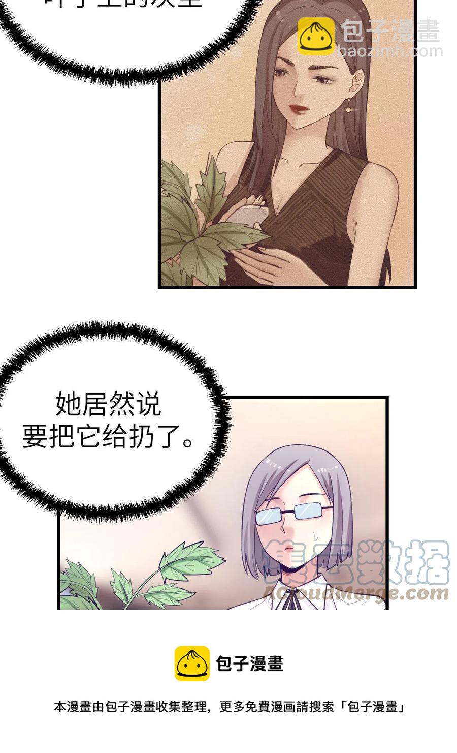 128 跟罗希云重逢12