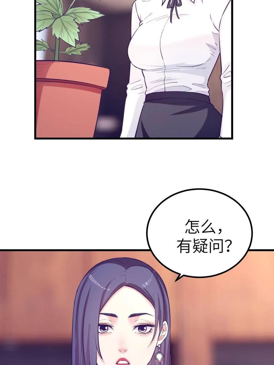 128 跟罗希云重逢13