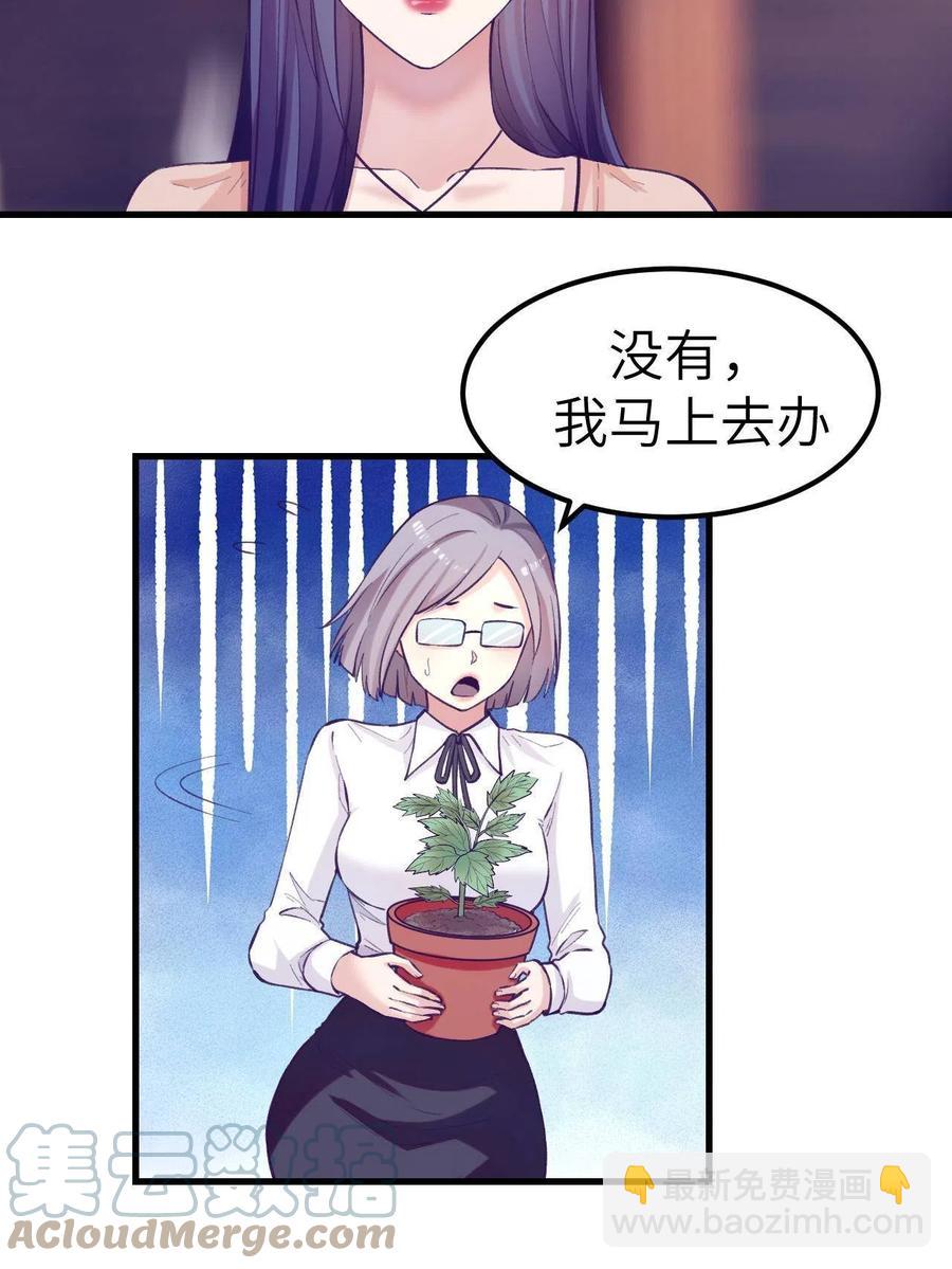 128 跟罗希云重逢14