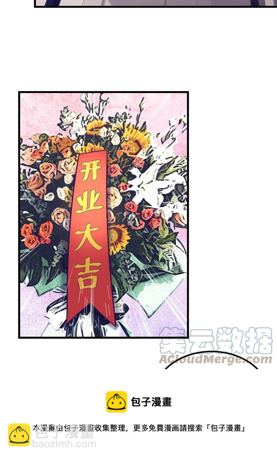 128 跟罗希云重逢16