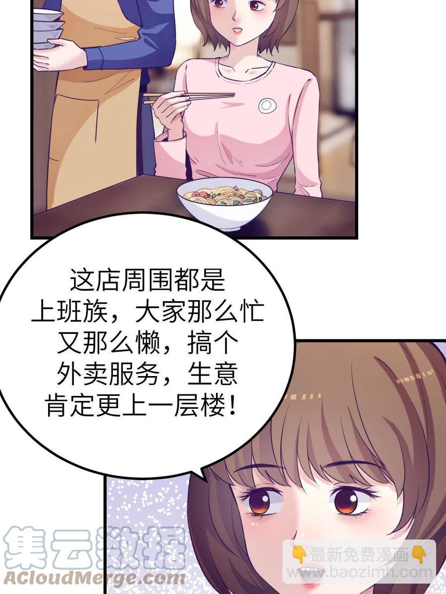 128 跟罗希云重逢18