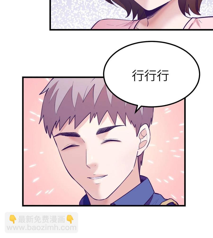 128 跟罗希云重逢19