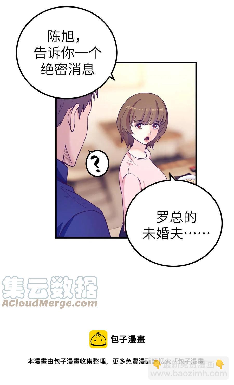 128 跟罗希云重逢20