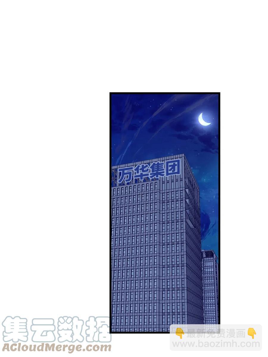 128 跟罗希云重逢22