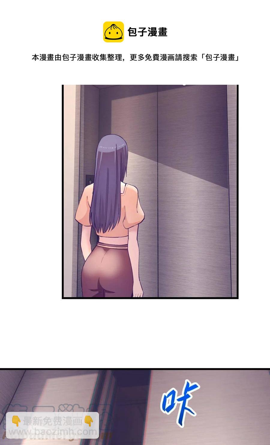 128 跟罗希云重逢24