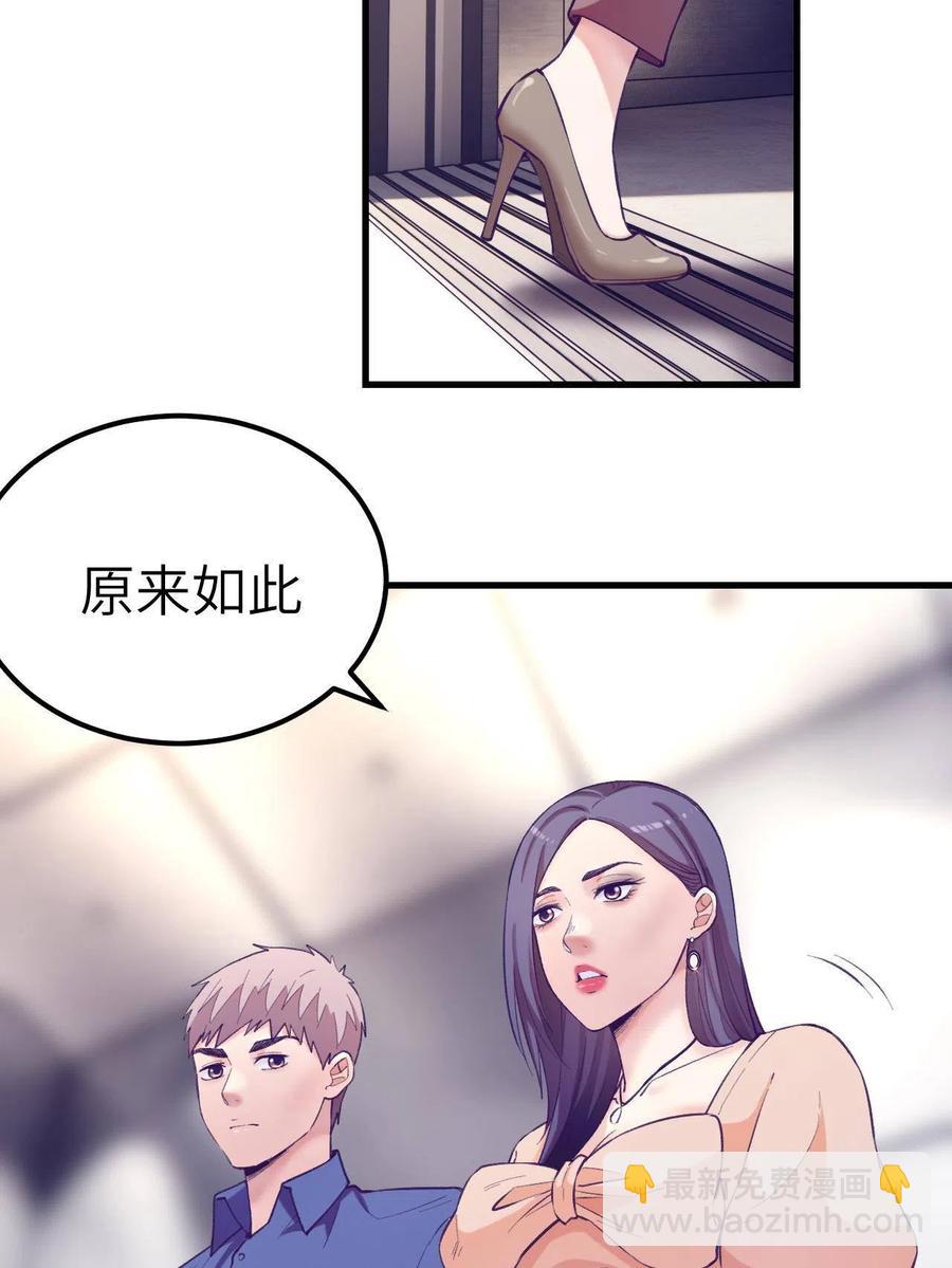 128 跟罗希云重逢27