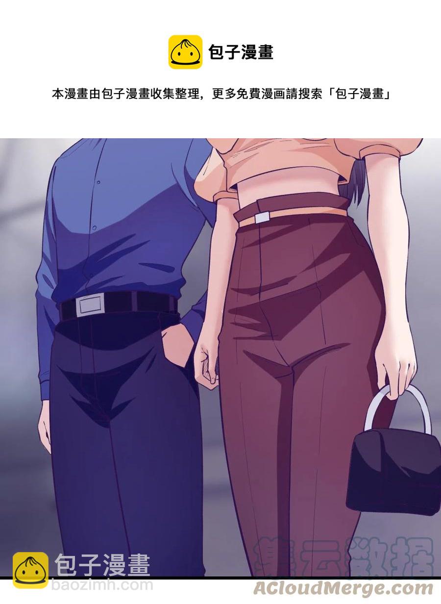 128 跟罗希云重逢28