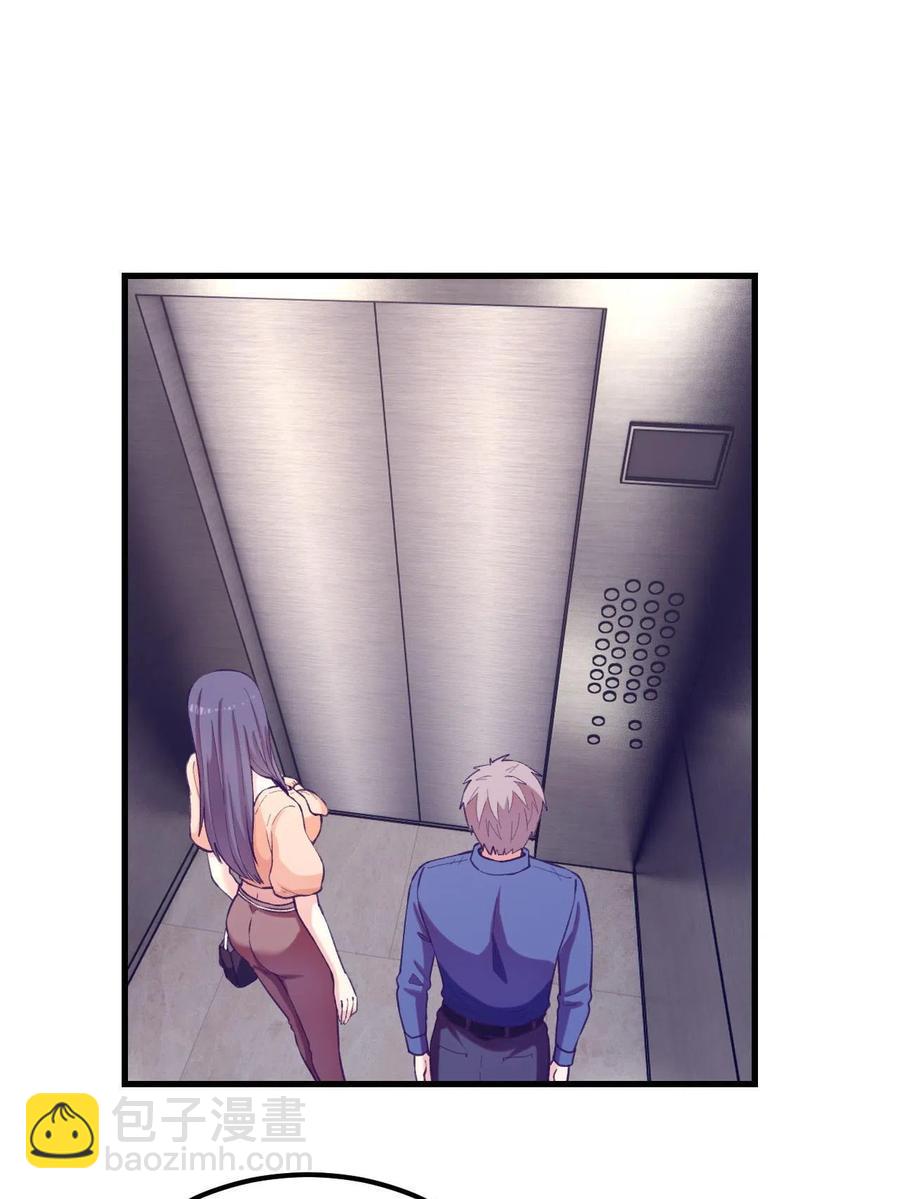 128 跟罗希云重逢29