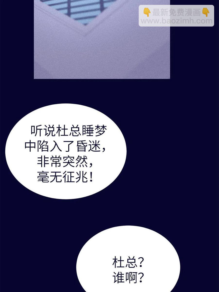 128 跟罗希云重逢3