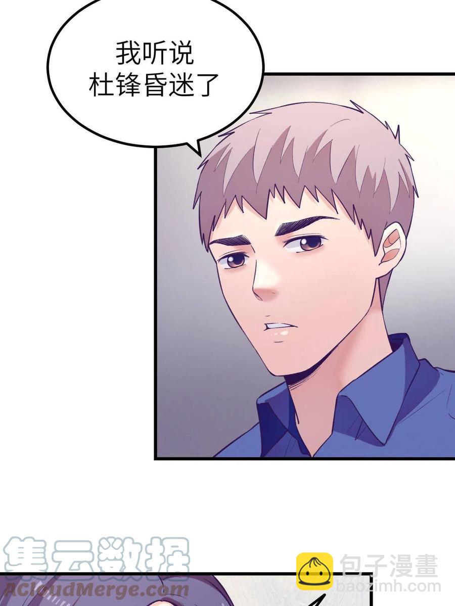 128 跟罗希云重逢30