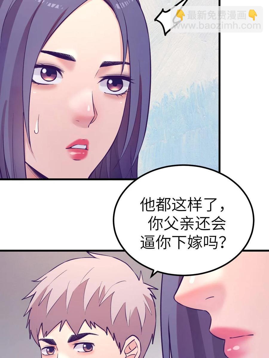 128 跟罗希云重逢31
