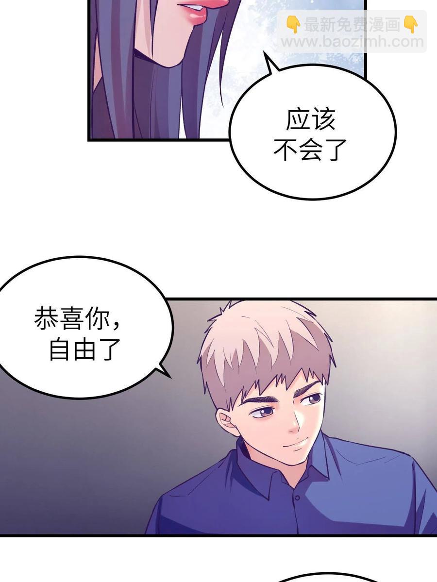 128 跟罗希云重逢33