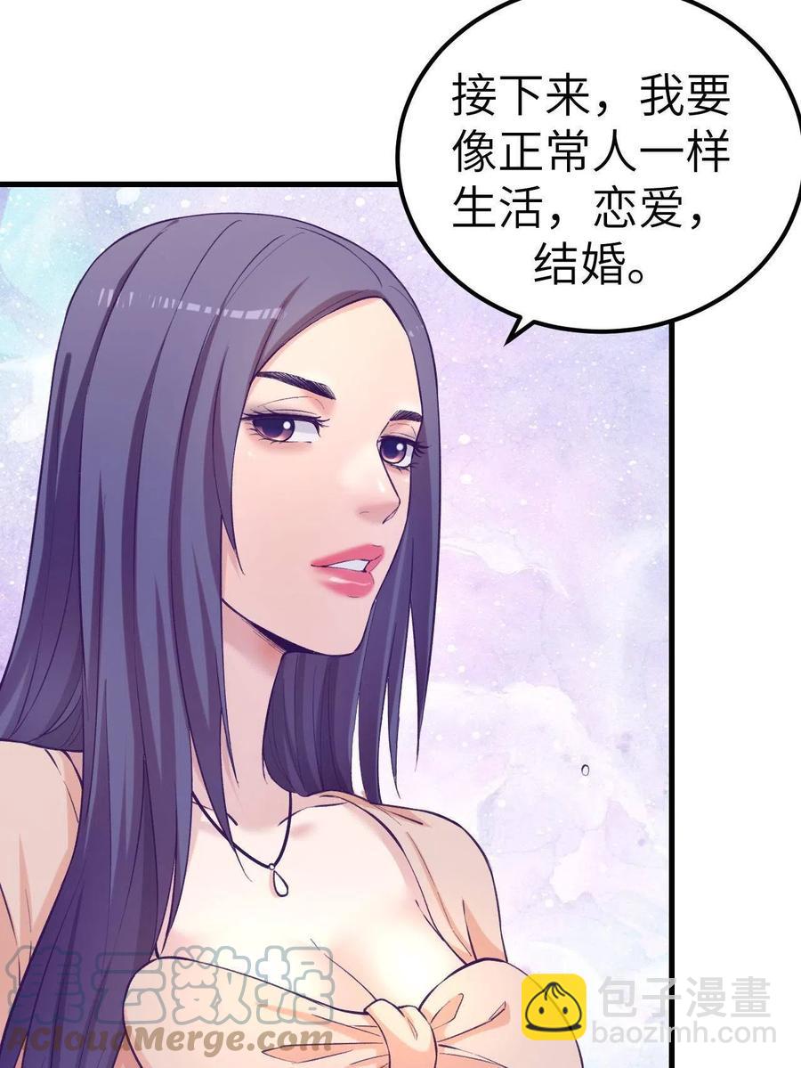 128 跟罗希云重逢34