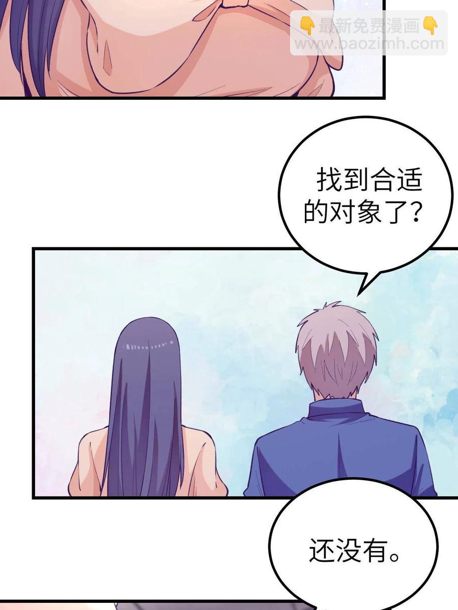 128 跟罗希云重逢35