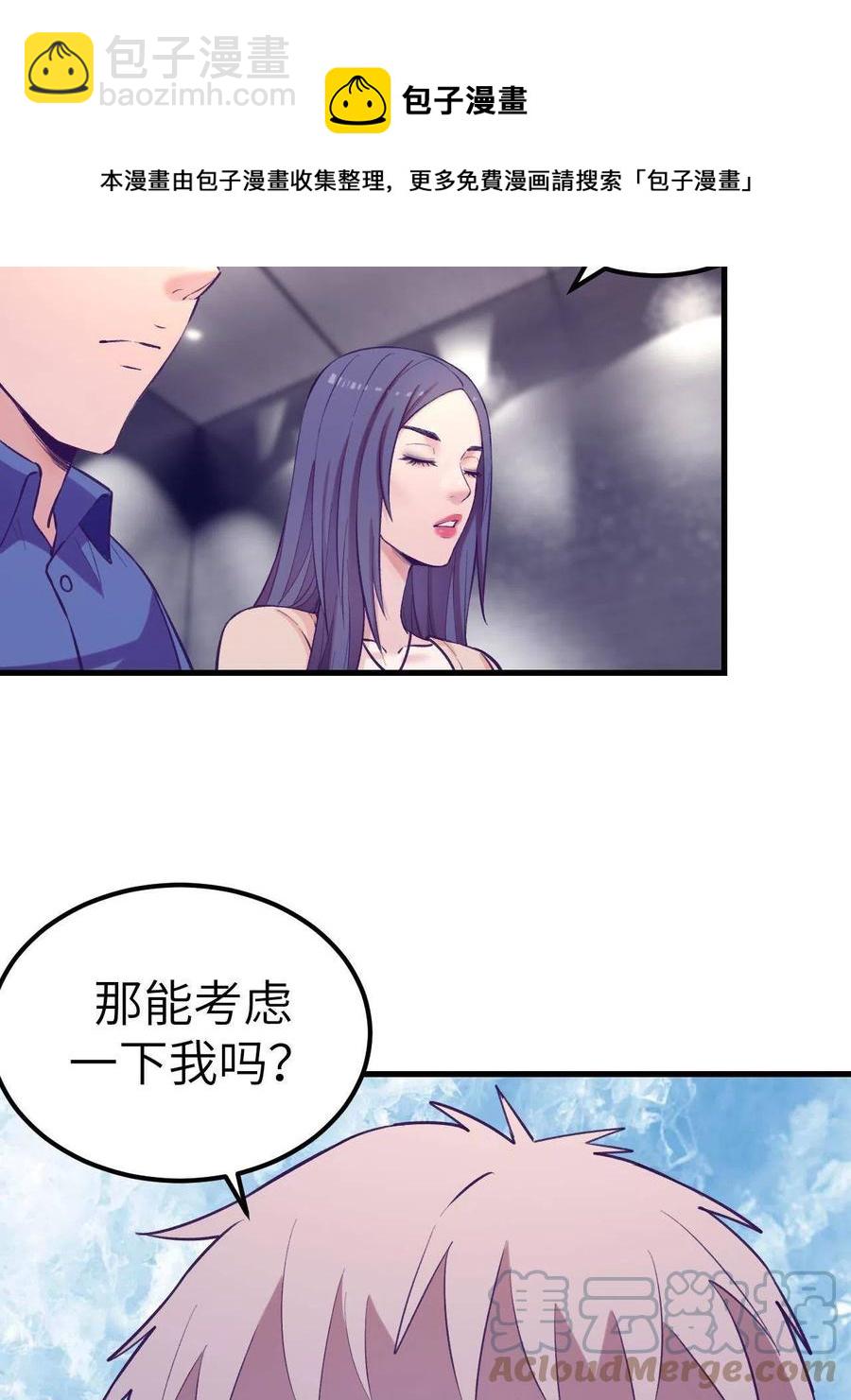 128 跟罗希云重逢36