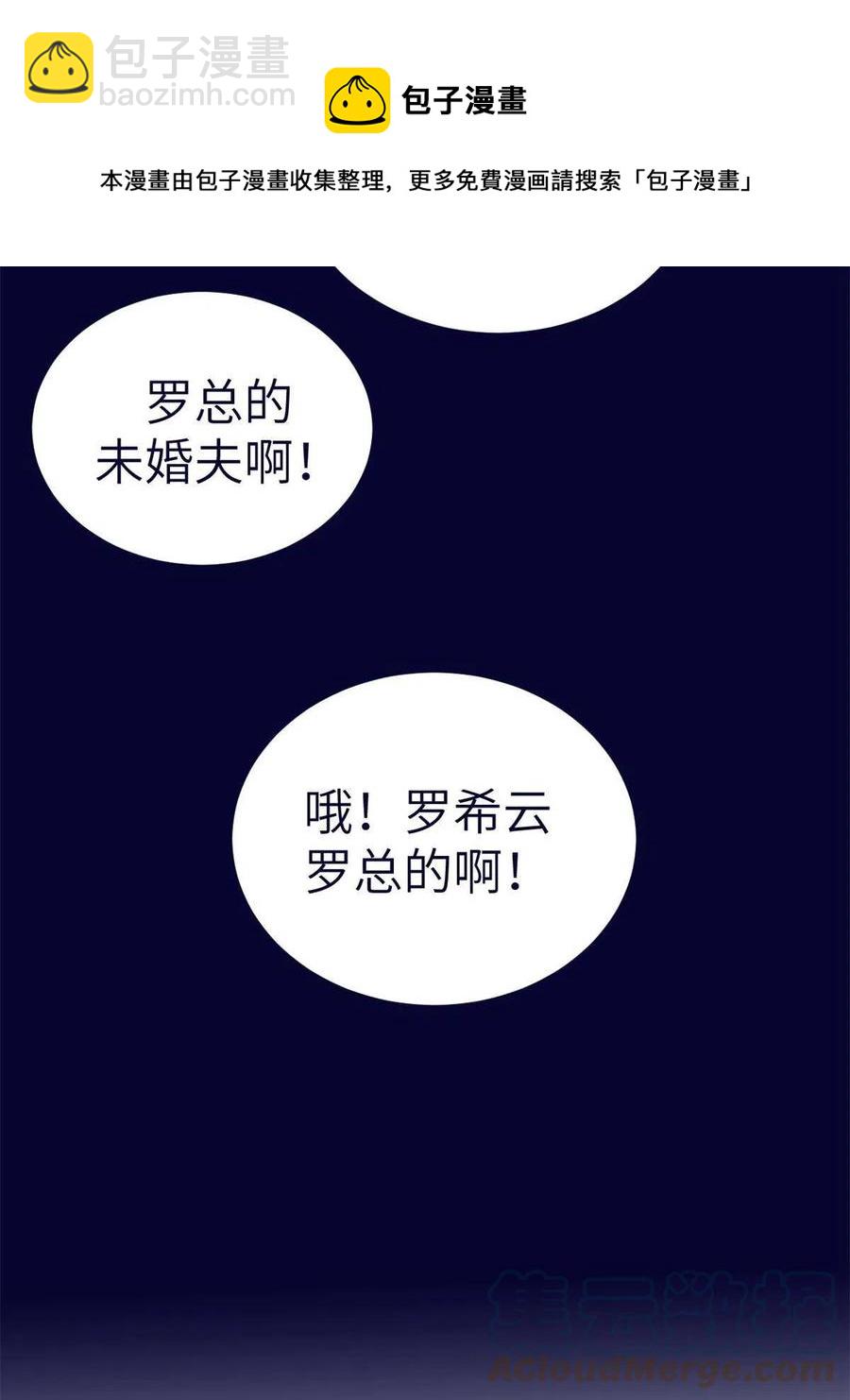 128 跟罗希云重逢4