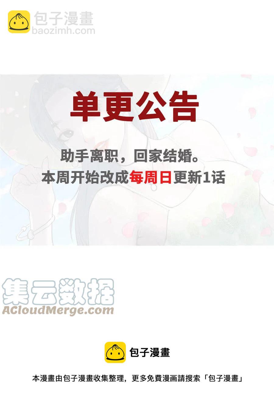 128 跟罗希云重逢40