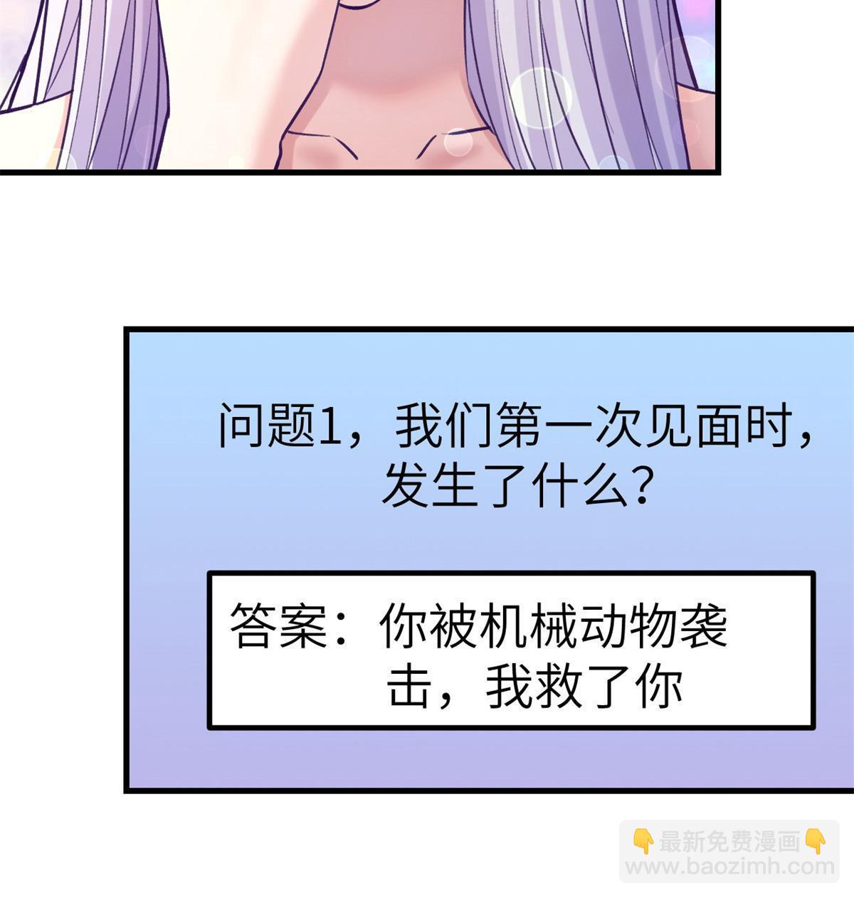 138 重新联系上10