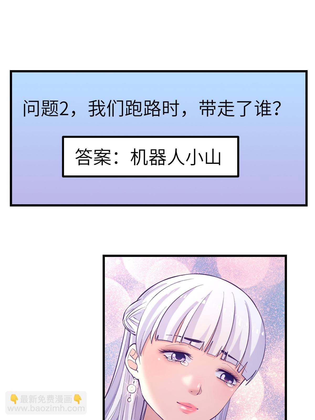 138 重新联系上11