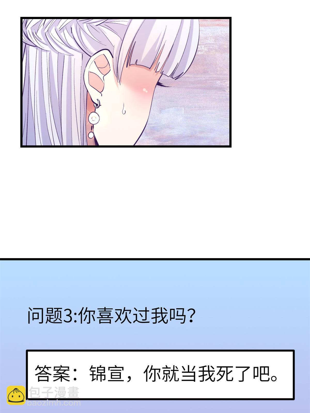 138 重新联系上14