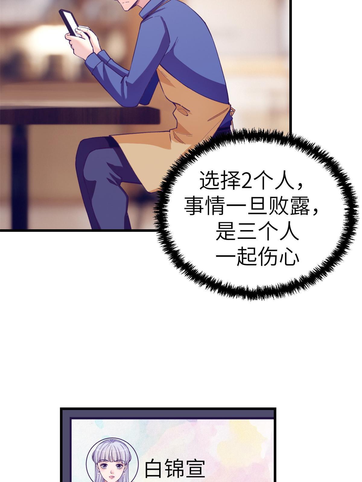138 重新联系上18