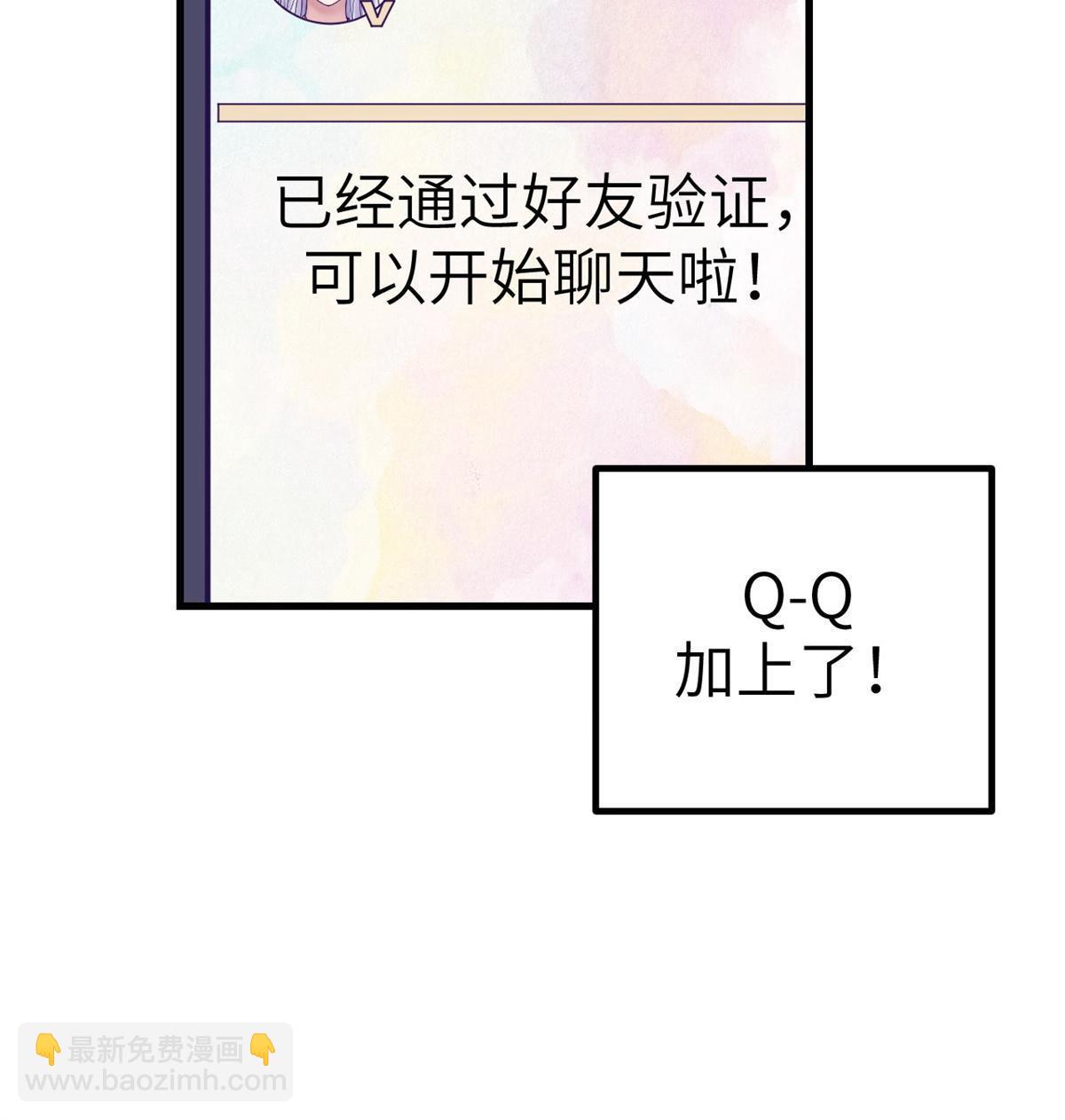 138 重新联系上19